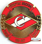 Значок Cпартак(Москва) 100 лет - двойной